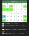 5月のリッジパーク日程です