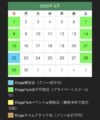 6月のリッジパーク日程です
