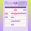 6月のリッジパークオープン日・練習会日程です